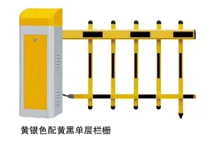 道闸