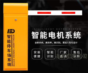 直杆道闸HX01