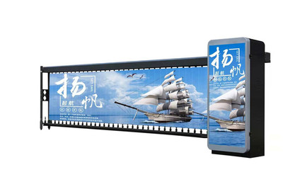 广告道闸右固定