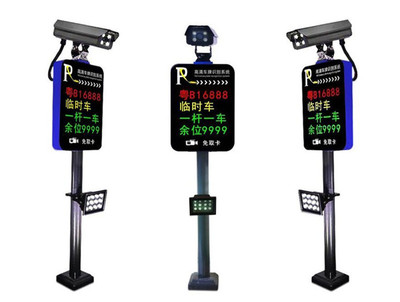 小苹果车牌识别