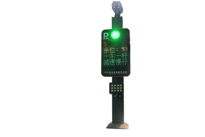 苹果款车牌识别